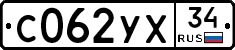 С062УХ34 - 