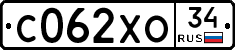 С062ХО34 - 