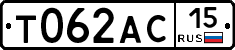 Т062АС15 - 