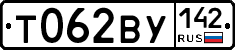 Т062ВУ142 - 