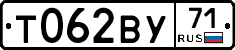 Т062ВУ71 - 