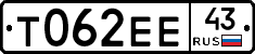 Т062ЕЕ43 - 