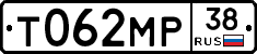 Т062МР38 - 