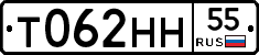 Т062НН55 - 