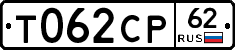Т062СР62 - 
