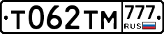 Т062ТМ777 - 