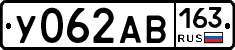 У062АВ163 - 