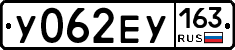 У062ЕУ163 - 