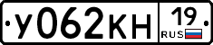 У062КН19 - 