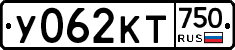 У062КТ750 - 