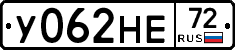 У062НЕ72 - 