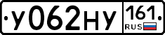 У062НУ161 - 