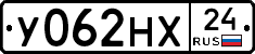 У062НХ24 - 