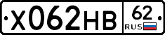Х062НВ62 - 