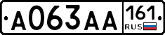 А063АА161 - 