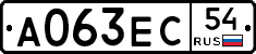 А063ЕС54 - 