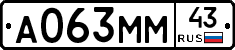 А063ММ43 - 