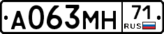 А063МН71 - 