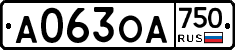 А063ОА750 - 