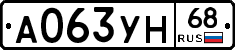 А063УН68 - 
