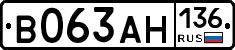 В063АН136 - 
