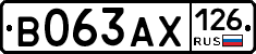 В063АХ126 - 