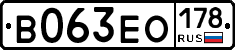 В063ЕО178 - 