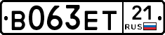 В063ЕТ21 - 