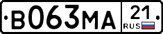 В063МА21 - 