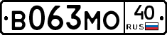 В063МО40 - 