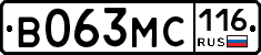 В063МС116 - 