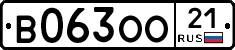 В063ОО21 - 