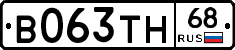 В063ТН68 - 