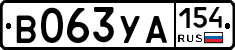 В063УА154 - 