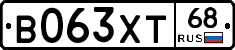 В063ХТ68 - 