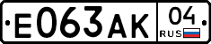Е063АК04 - 