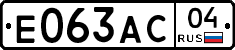 Е063АС04 - 