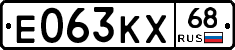 Е063КХ68 - 