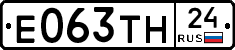 Е063ТН24 - 