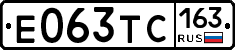 Е063ТС163 - 