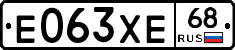 Е063ХЕ68 - 