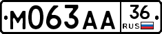 М063АА36 - 