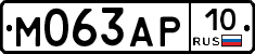 М063АР10 - 