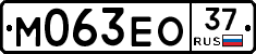 М063ЕО37 - 