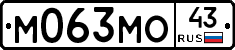 М063МО43 - 