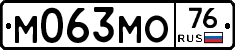 М063МО76 - 