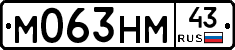 М063НМ43 - 