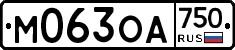 М063ОА750 - 