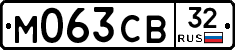 М063СВ32 - 
