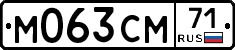 М063СМ71 - 